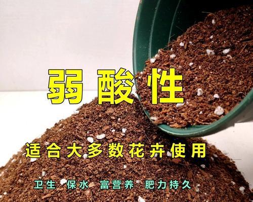 如何制作花肥营养土（自制花肥营养土的方法和配方）