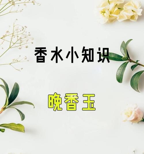 晚香玉（香气迷人的晚香玉花）