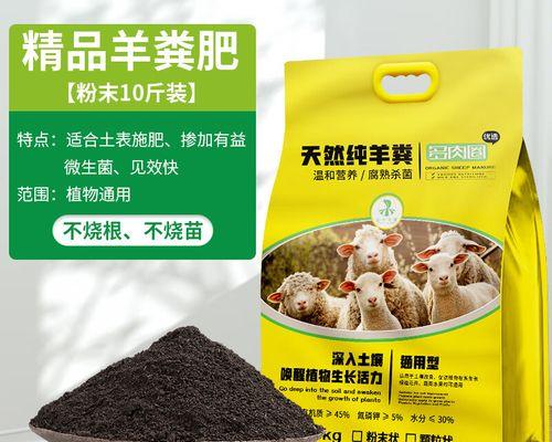 农家肥腐熟的意义及过程探析（农家肥腐熟的重要性与促进作用）