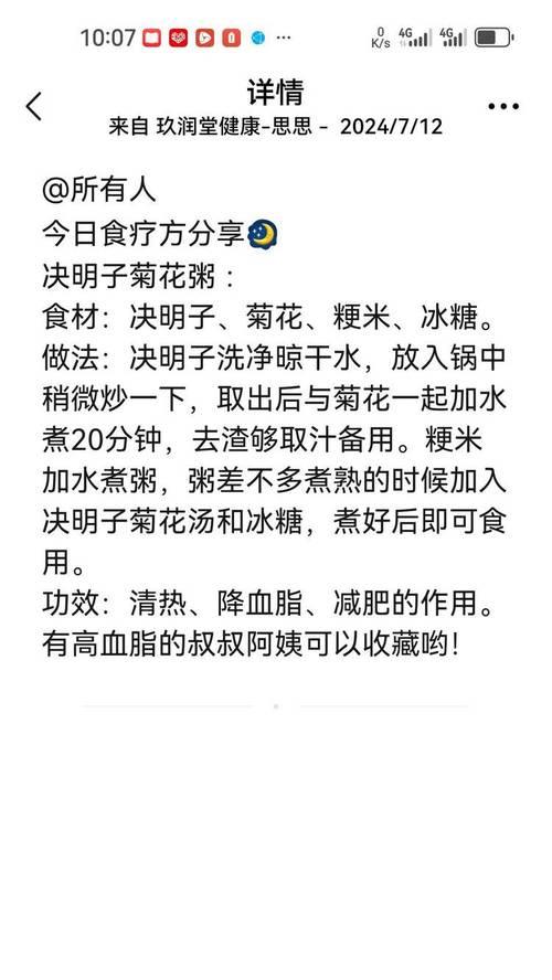 菊花泡着就变绿了还能喝吗为什么