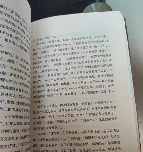 张爱玲笔下的白玫瑰与红玫瑰有何深意？