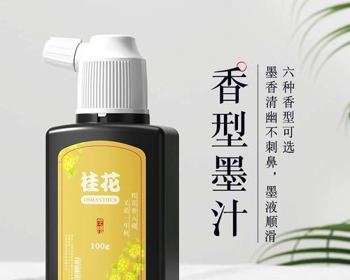 植物香味油墨的种类有哪些？它们有何不同？