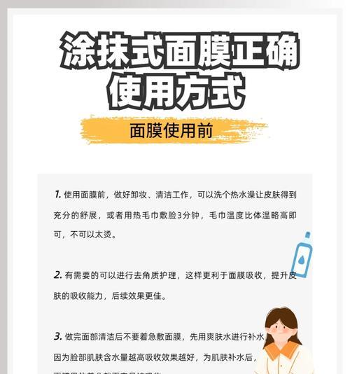 植物抗老乳液的正确使用方法是什么？使用后效果如何？