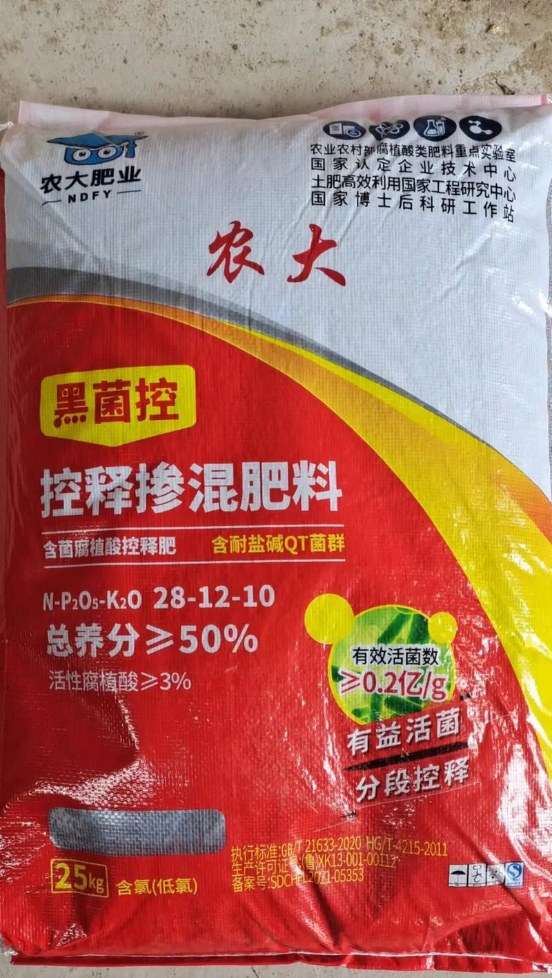 花卉绿植控释营养肥料有哪些品牌？控释肥料的使用效果如何？