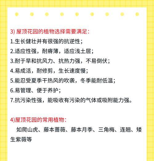 植物如何储存养分以备不时之需？