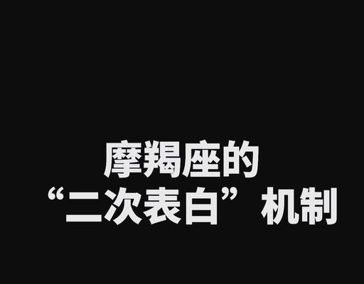 摩羯座送白玫瑰的含义是什么？