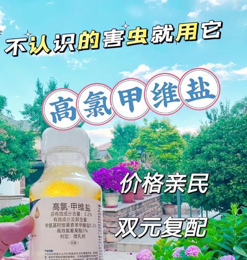 农药纳米盐的功效是什么？纳米盐在农药中的作用是什么？