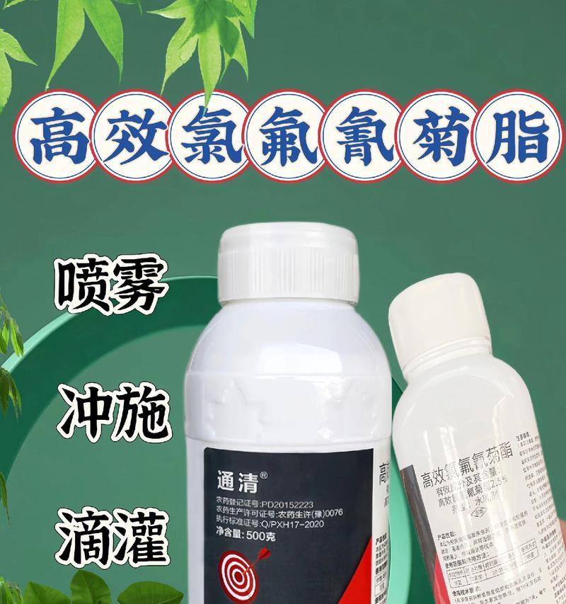 农药菊酯类的区别是什么？它们各自有何特点？