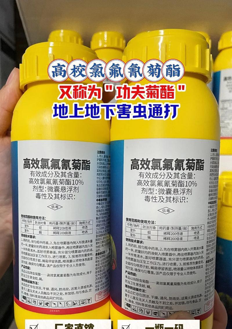 农药菊酯类的区别是什么？它们各自有何特点？