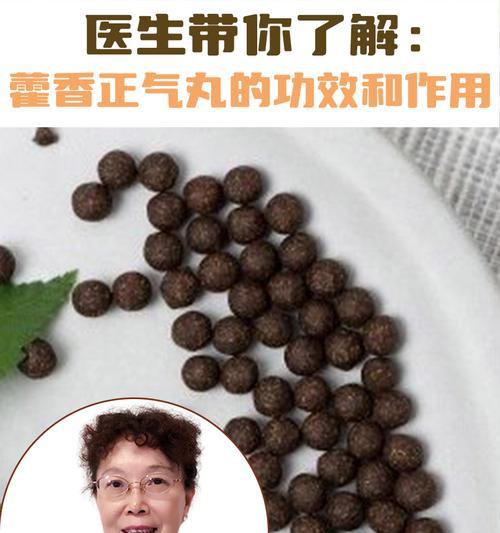 植物藿香有哪些用途？它的药用价值是什么？