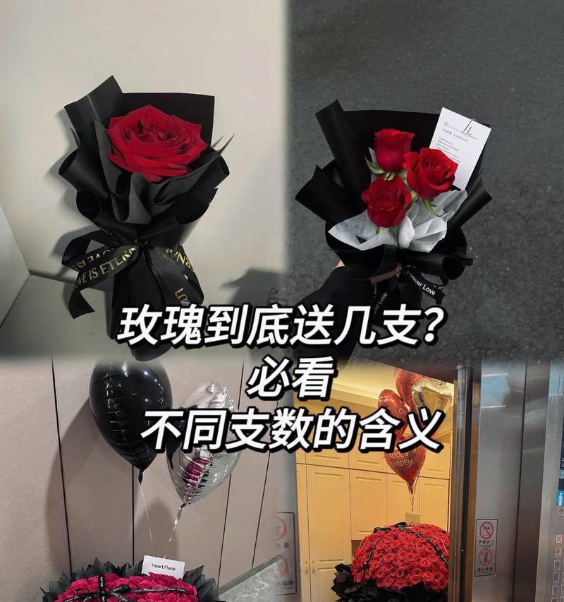 送18支玫瑰花代表什么？18朵玫瑰花的寓意是什么？