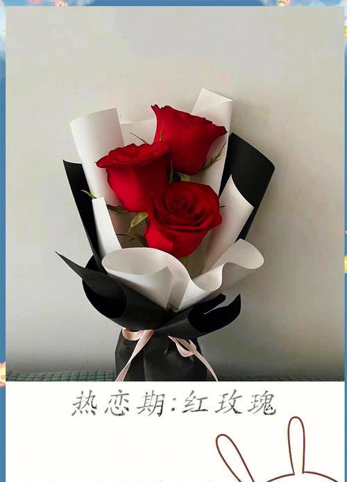 女生排队送男生玫瑰花代表什么？玫瑰花语有何深层含义？